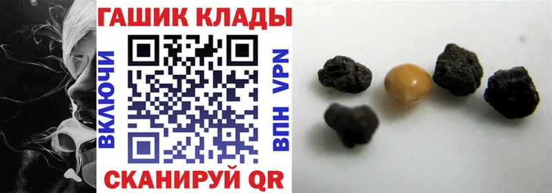 mega зеркало  Фёдоровский  Гашиш Premium 