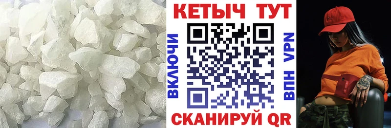 купить наркоту Фёдоровский КЕТАМИН VHQ