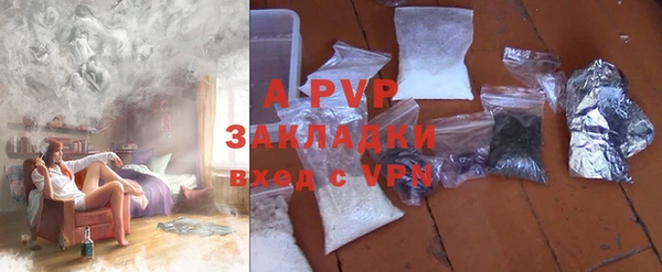 гашик Абдулино