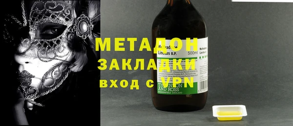 COCAINE Абинск