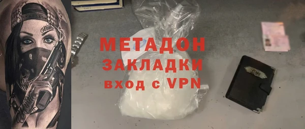не бодяженный Абаза