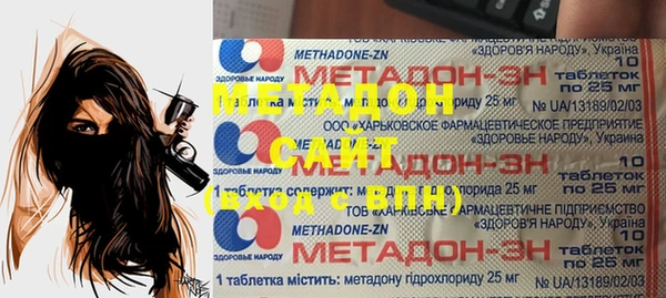 не бодяженный Абаза