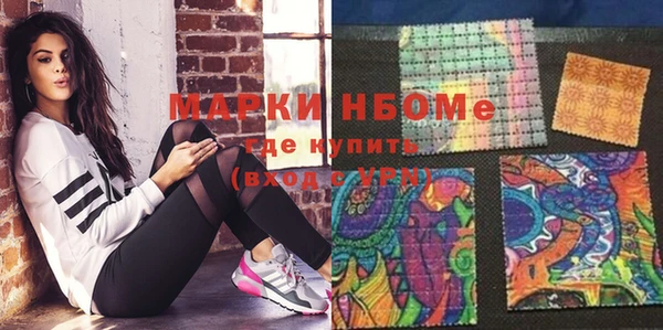 COCAINE Абинск