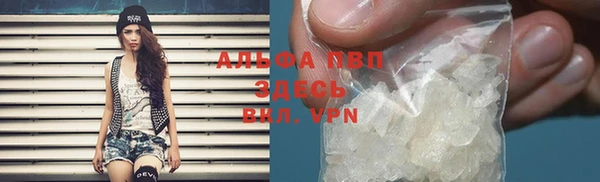 COCAINE Абинск