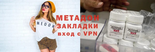 гашик Абдулино