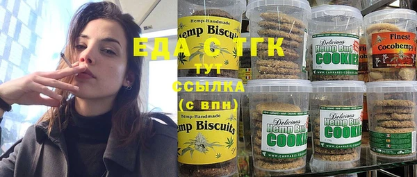 соль курить ск Алексеевка