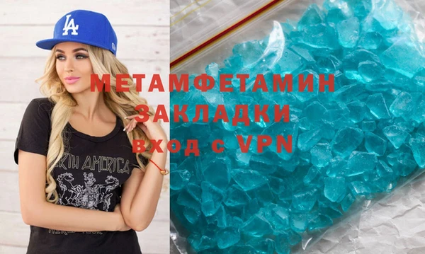 гашик Абдулино