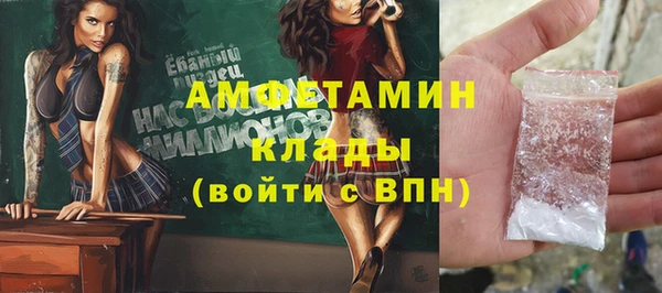 гашик Абдулино
