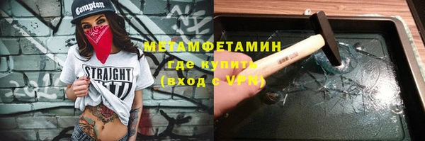 гашик Абдулино