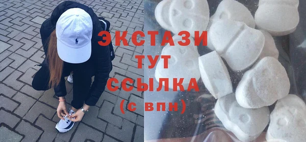 COCAINE Абинск