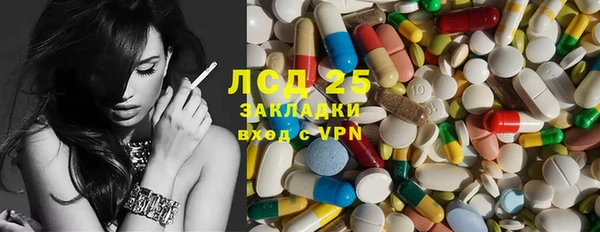 COCAINE Абинск