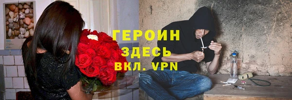 соль курить ск Алексеевка