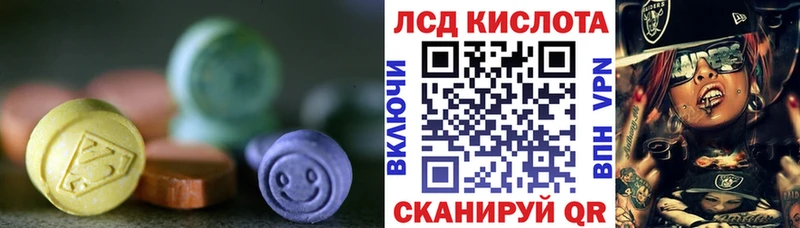 LSD-25 экстази кислота  купить наркоту  Фёдоровский 