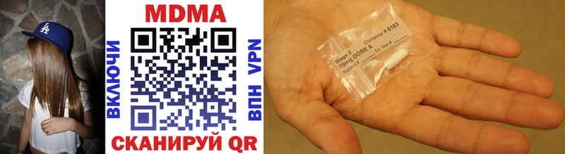 MDMA кристаллы  сколько стоит  Фёдоровский 