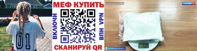 наркотики  darknet телеграм  МЯУ-МЯУ кристаллы  Фёдоровский 