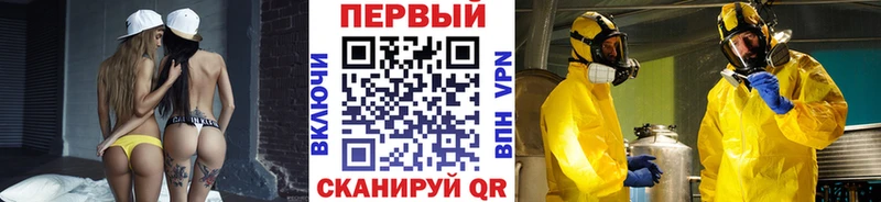Первитин витя  hydra   Фёдоровский 