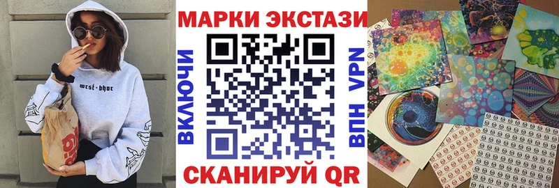 Марки N-bome 1,8мг  Фёдоровский 