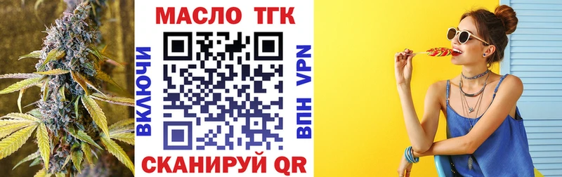 МЕГА зеркало  Фёдоровский  ТГК жижа 